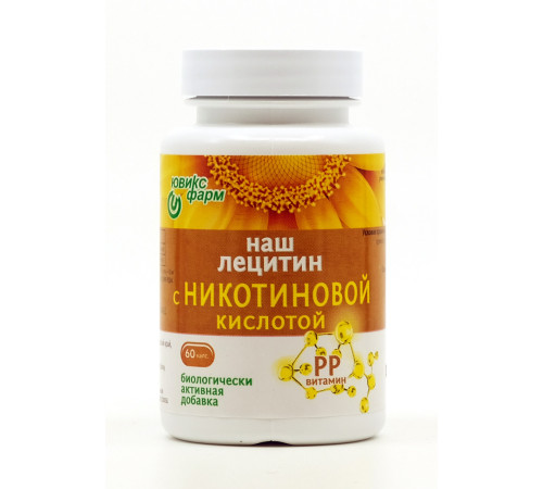 Наш лецитин с никотиновой кислотой (витамином РР), 60 капсул