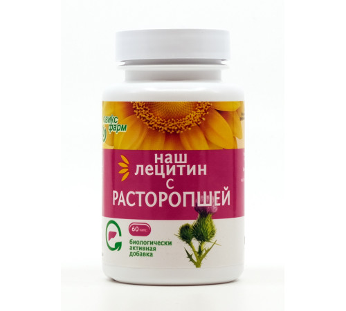 Наш лецитин с расторопшей, 60 капсул