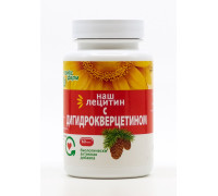 Наш лецитин с дигидрокверцетином, 60 капсул