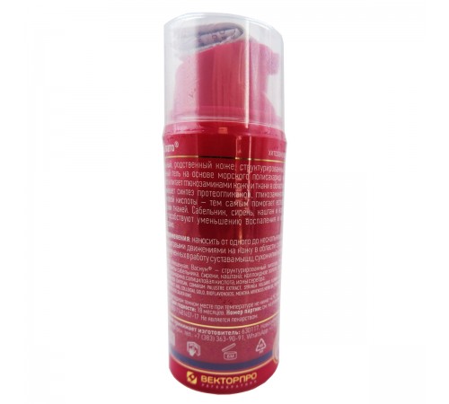 АртроЗлато хитозановый гель для суставов, мышц и связок, 80 мл