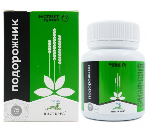 Подорожник, густой экстракт, Вистерра, 75 мл