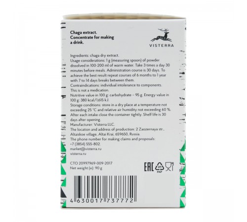 Чага Original Вистерра, 90 г