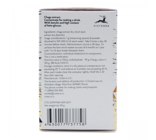 Чага Gold Вистерра с бетулином и бета-глюканом, 90 г