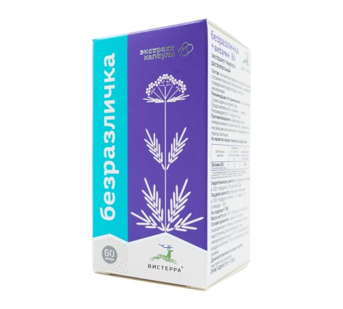 Безразличка Вистерра, 60 капсул