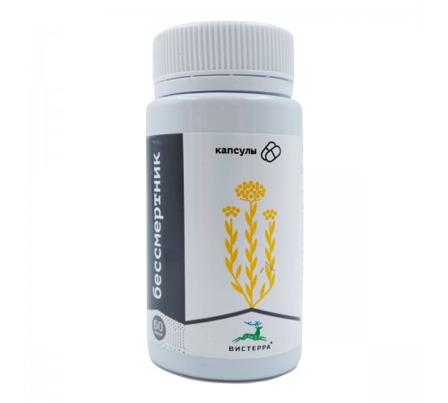 Бессмертник Вистерра, 60 капсул