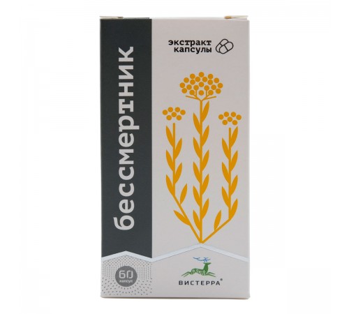 Бессмертник Вистерра, 60 капсул