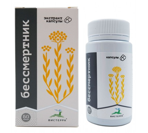 Бессмертник Вистерра, 60 капсул