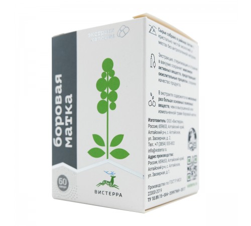 Боровая матка от Вистерра, 60 капсул