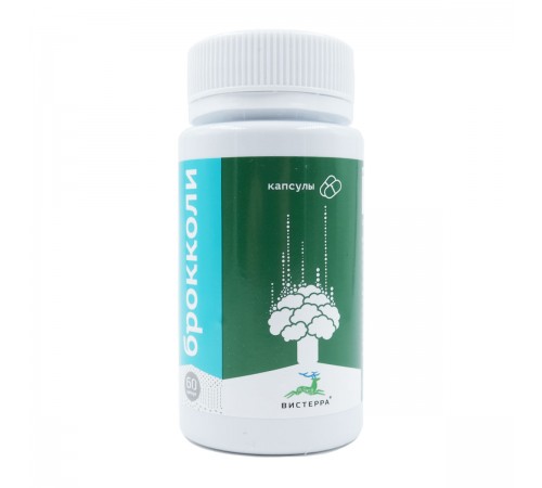 Брокколи Вистерра, 60 капсул