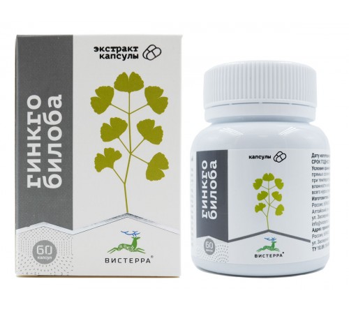 Гинкго билоба Вистерра, 60 капсул