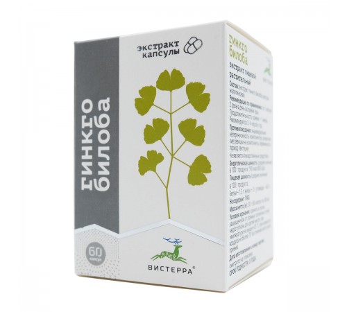 Гинкго билоба Вистерра, 60 капсул