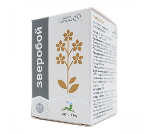 Зверобой Вистерра, 60 капсул