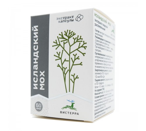 Исландский мох от Вистерра, 60 капсул