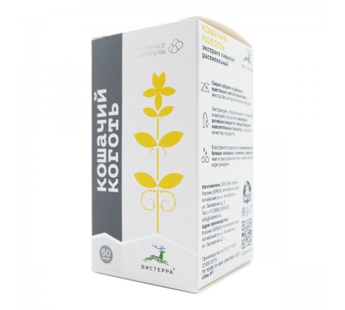 Кошачий коготь Вистерра, 60 капсул