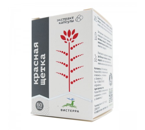 Красная щётка Вистерра, 60 капсул