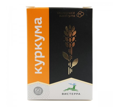 Куркума Вистерра, 60 капсул
