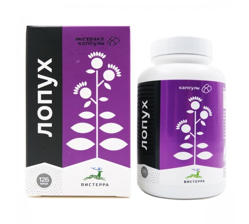 Корень лопуха Вистерра, 126 капсул