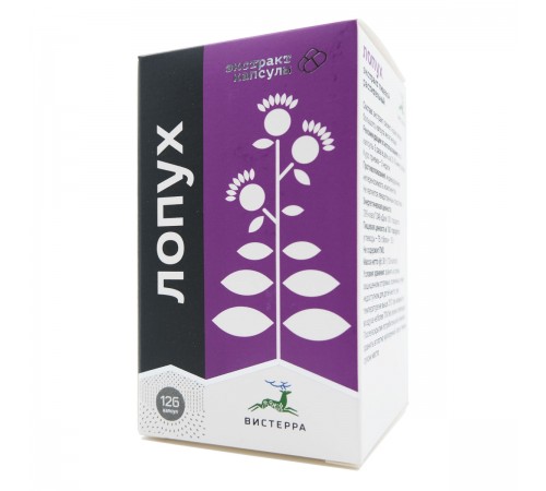 Корень лопуха Вистерра, 126 капсул
