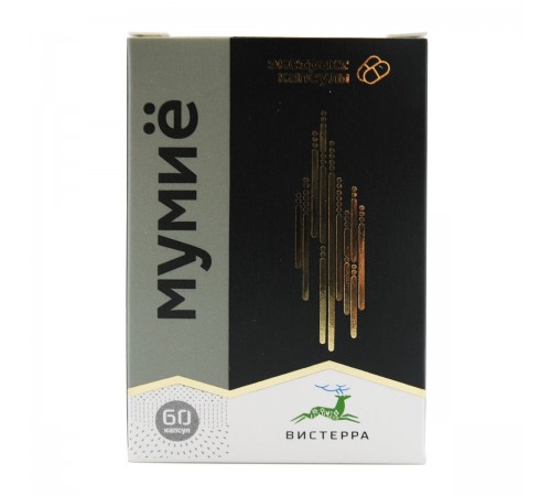 Мумиё Вистерра, 60 капсул