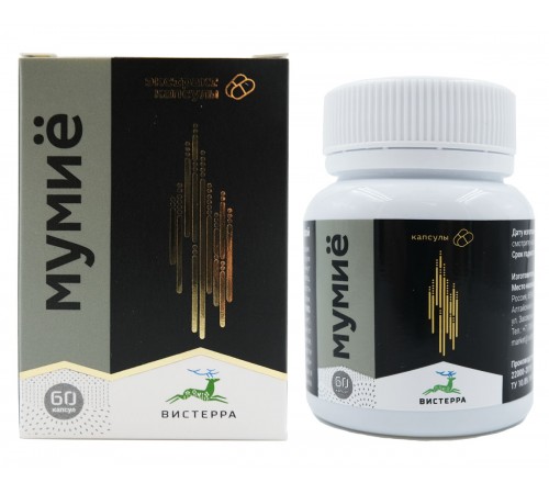 Мумиё Вистерра, 60 капсул