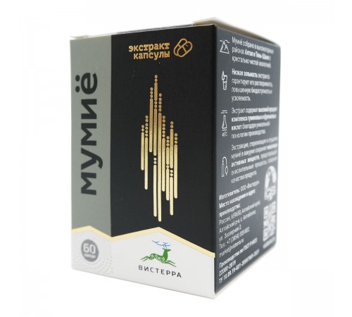 Мумиё Вистерра, 60 капсул