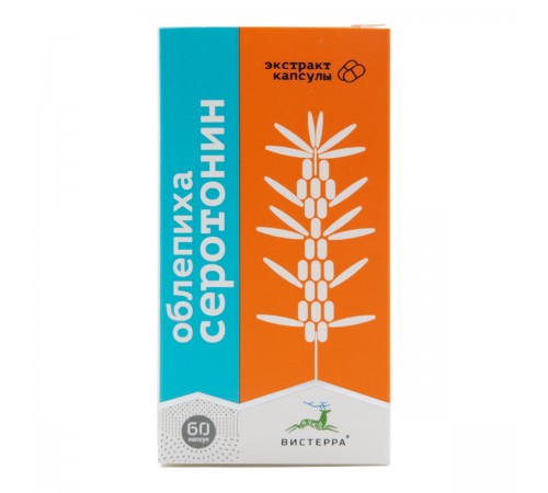 Облепиха Серотонин Вистерра, 60 капсул