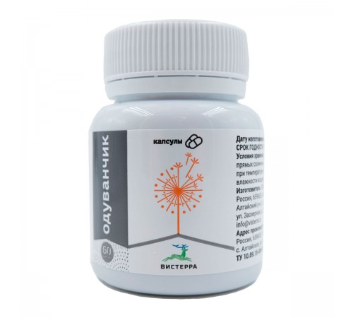 Одуванчик корень Вистерра, 60 капсул