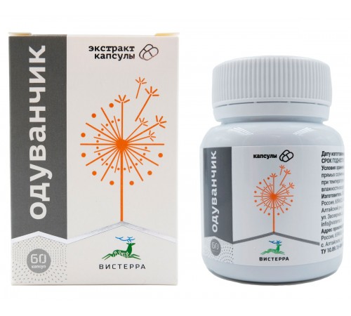 Одуванчик корень Вистерра, 60 капсул