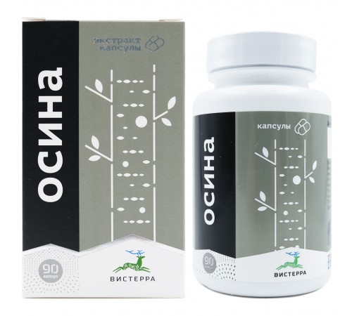 Осина Вистерра, 90 капсул