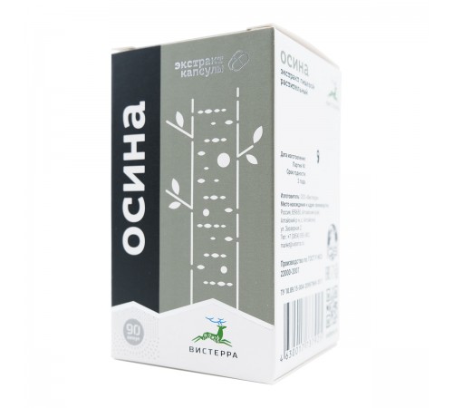 Осина Вистерра, 90 капсул