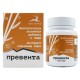 Превента БАД, 50 капсул