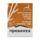 Превента БАД, 50 капсул