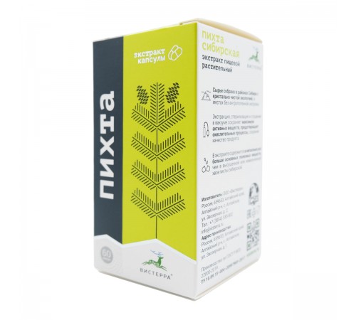 Пихта сибирская Вистерра, 60 капсул