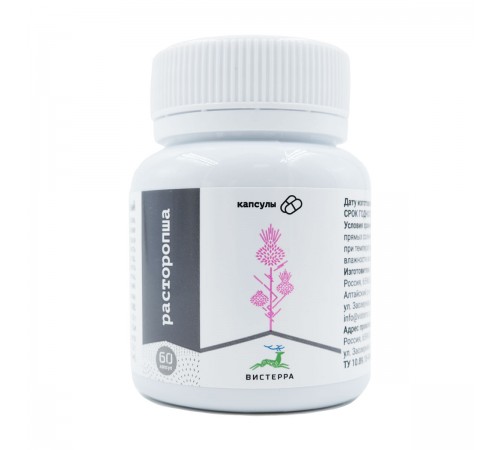 Расторопша Вистерра, 60 капсул