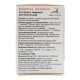 Родиола розовая Вистерра, 60 капсул
