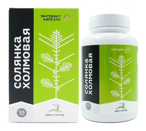 Солянка холмовая Вистерра, 126 капсул