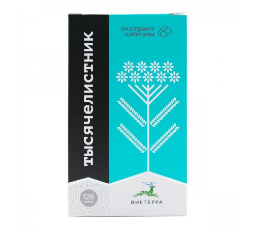 Тысячелистник Вистерра, 126 капсул