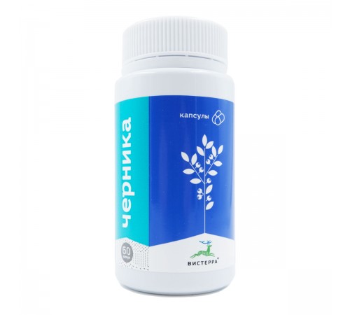 Черника Вистерра, 60 капсул