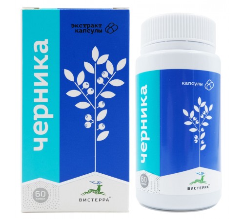 Черника Вистерра, 60 капсул