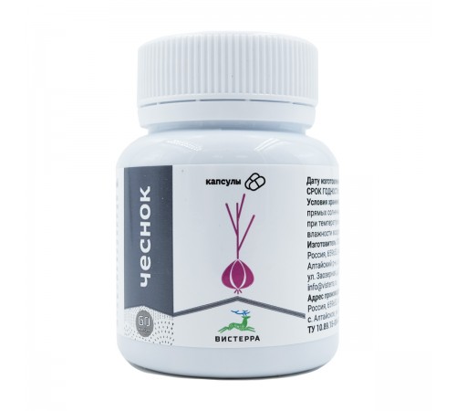 Чеснок Вистерра, 60 капсул