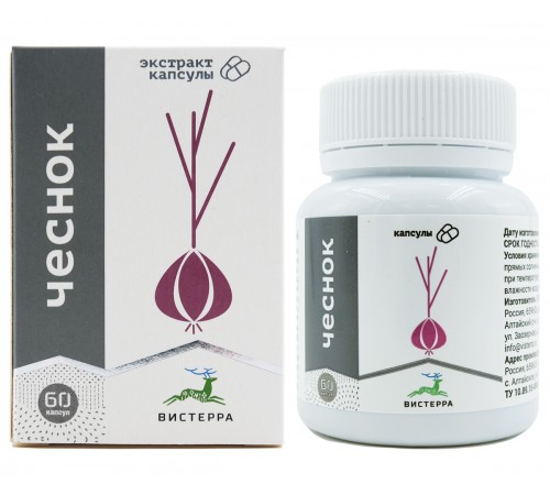 Чеснок Вистерра, 60 капсул