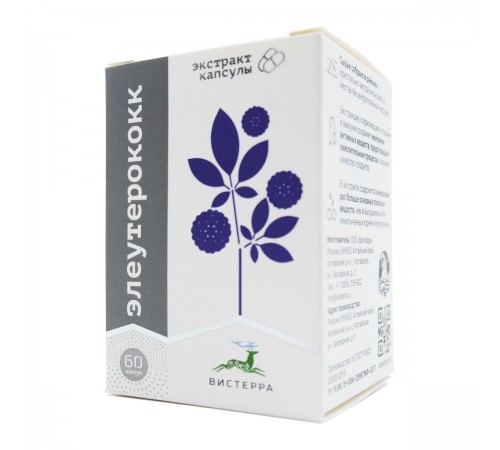 Элеутерококк Вистерра, 60 капсул