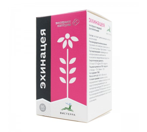 Эхинацея Вистерра, 85 капсул