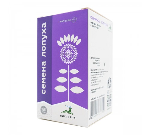 Семена лопуха Вистерра, 180 капсул