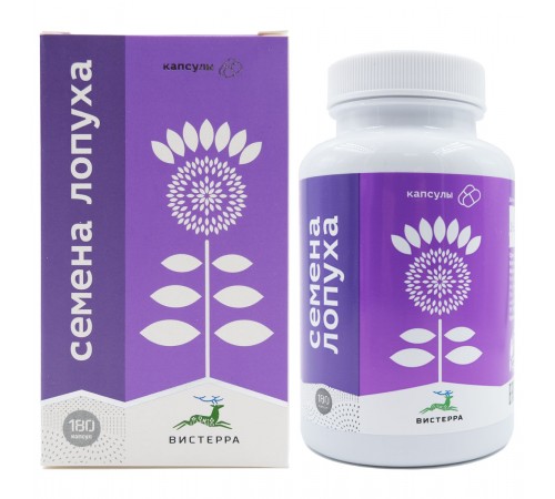 Семена лопуха Вистерра, 180 капсул