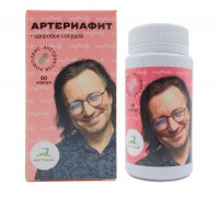 Артериафит, 60 капсул