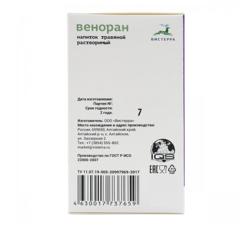 Веноран Вистерра, 180 капсул