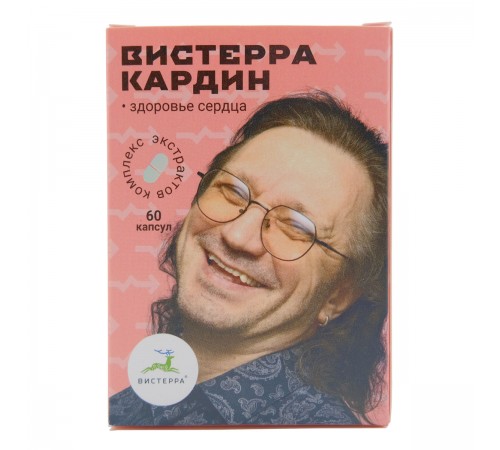 Вистерракардин, 60 капсул