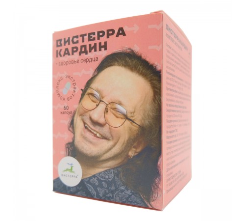 Вистерракардин, 60 капсул