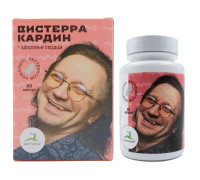 Вистерракардин, 60 капсул